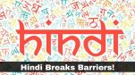 Hindi Breaks Barriers: UN Envoys Praise Its Global Influence and Role in Fostering Inclusivity!