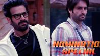 Bigg Boss 18