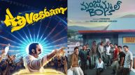 Best Malayalam Movies Of 2024