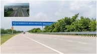 YEIDA Lowers Speed Limit For Vehicles On Yamuna Expressway, Here's Why