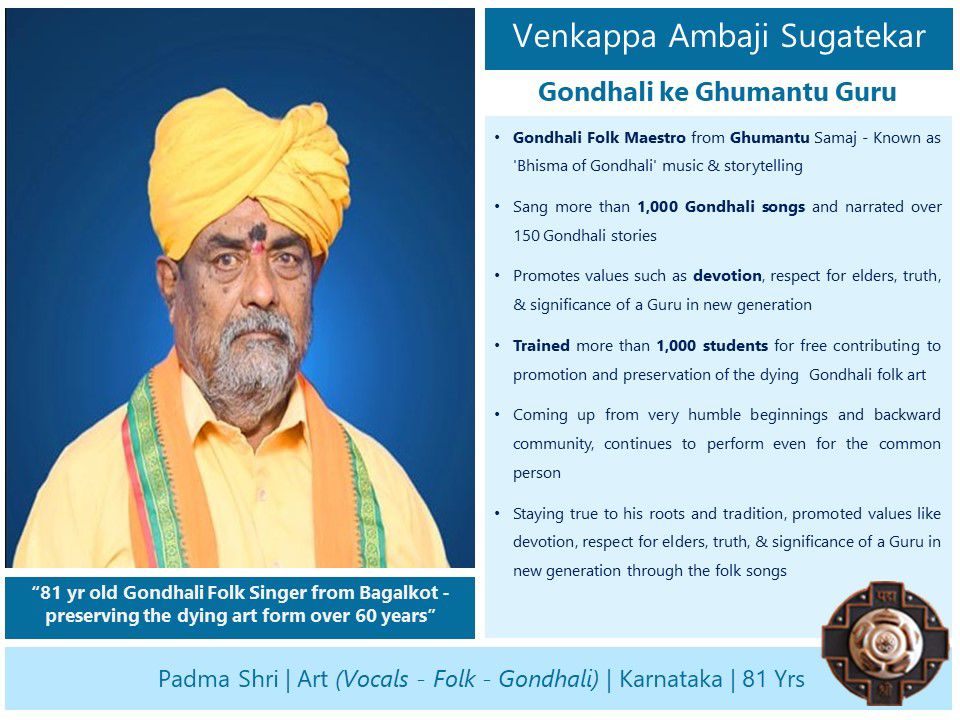 Padma Awards-1-2-3-4-5-6-7