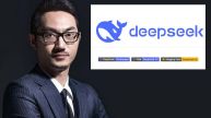 DeepSeek