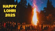 Lohri 2025: Best WhatsApp Messages, Wishes, Status And Quotes To Share With Your Near And Dear Ones