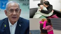 Israel-Hamas Ceasefire: 3 Israeli Women Freed After 471 Days In Captivity, Netanyahu Pledges To…