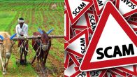 Scam Alert! Fraudulent Messages About PM Kisan 19th Installment Target Farmers - How To Keep Yourself Safe?