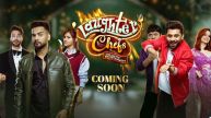 Laughter Chefs Season 2 Release Date