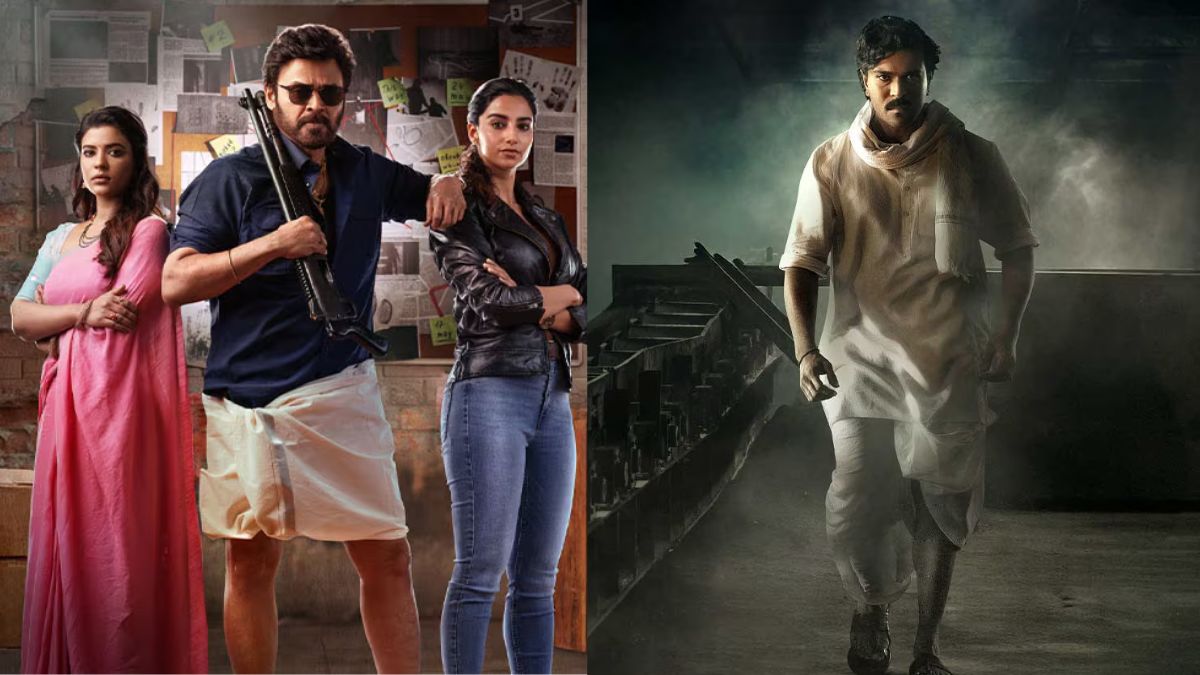 Sankranthiki Vasthunam Vs Game Changer Box Office Collection