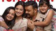 Officer On Duty: Kunchacko Boban’s Crime Thriller Hits Theatres Today With A U/A Certificate!