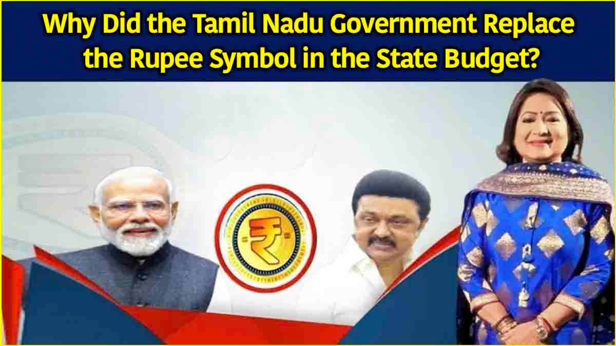 Bharat Ek Soch Bharat Ek Soch