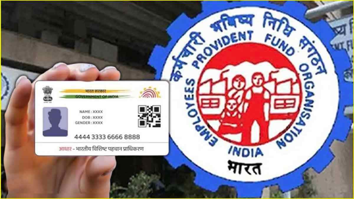 EPFO members now can update their Aadhaar-linked UAN profiles with personal information without uploading documents.