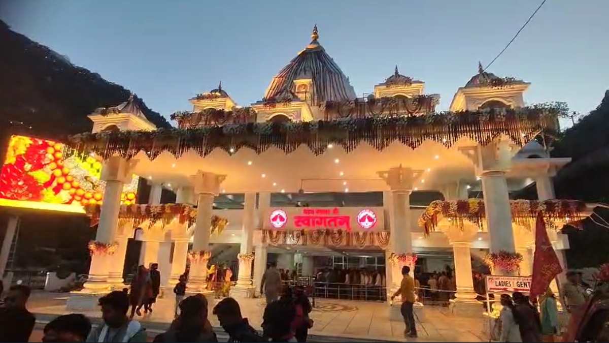 Jammu-Kashmir: Vaishno Devi Temple