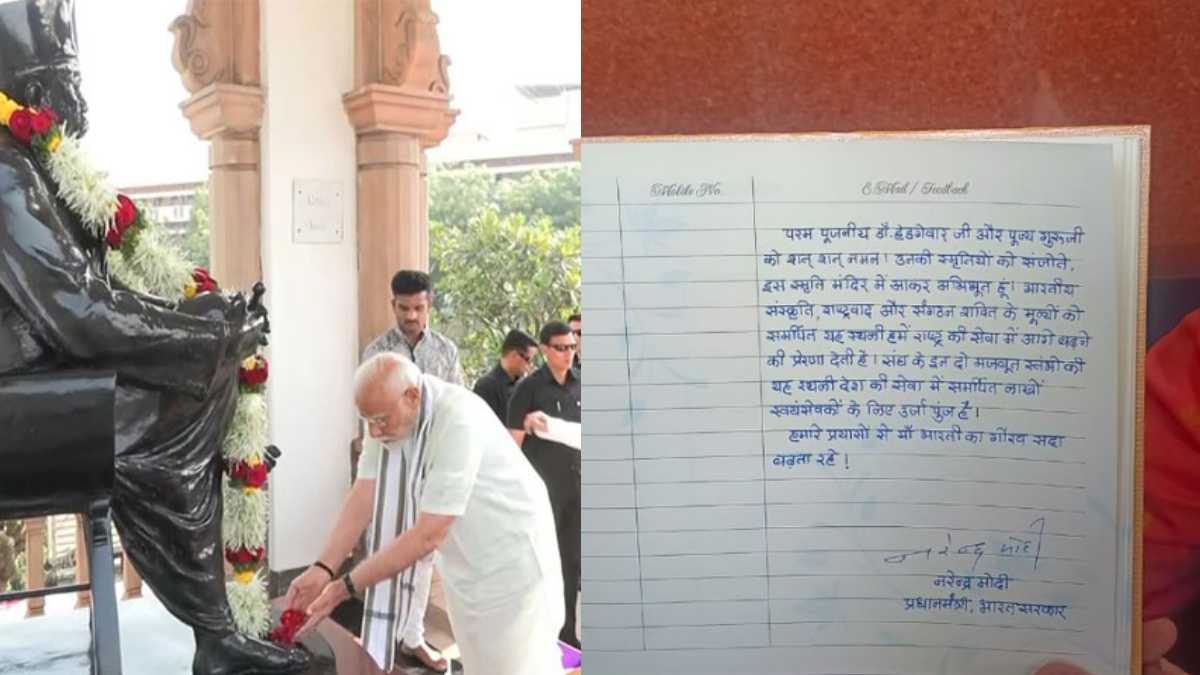 PM Modi Nagpur Visit PM Modi Nagpur Visit