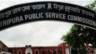 Tripura Public Service Commission