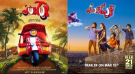 Tuk Tuk OTT Release: When And Where To Watch Harsh Roshan’s Telugu Thriller!