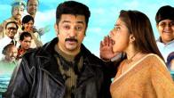 20 Years Of Mumbai Express: Kamal Haasan Speaks On The Cult Comedy Classic
