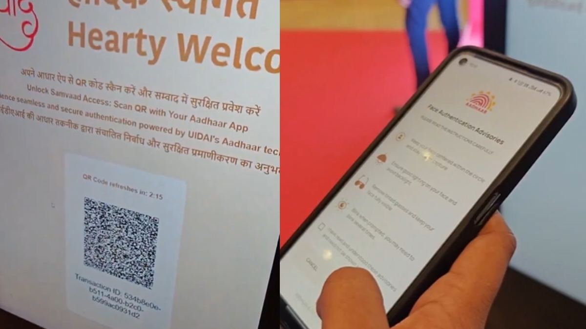 New Aadhaar App
