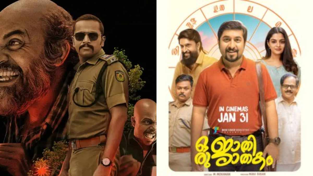 New Malayalam OTT Releases 5 Malayalam Films To Stream Now Or Watch Out For This April On OTT