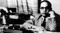 Ambedkar Jayanti