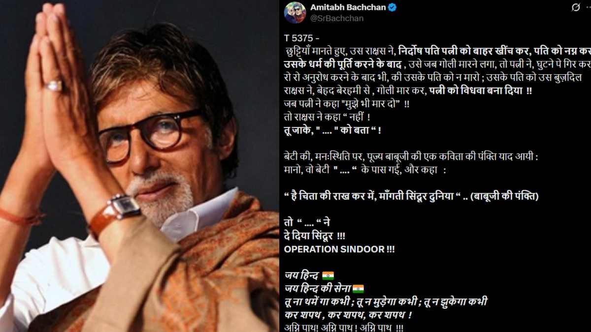 Amitabh Bachchan