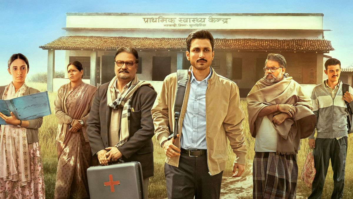 Gram Chikitsalay Review