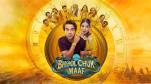 Bhool Chuk Maaf Advance Booking Collection: Check Out How Much Rajkumar Rao's Film Has Raked In!