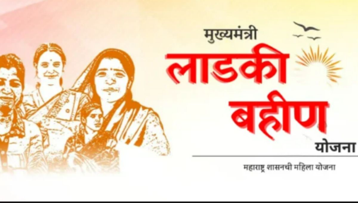 Maharashtra Ladki Bahin Yojana