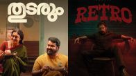South Indian OTT Releases This Week