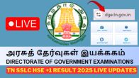 dge.tn.gov.in TN SSLC HSE +1 Result 2025 Date Time Live Updates: Tamil Nadu 10th Public Exam Results Likely To Be OUT Today