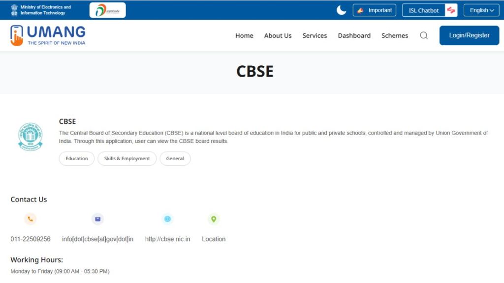 CBSE Board Results 2025 On UMANG: Simple Steps To Check Class 10 And 12 Results And How To Download The App