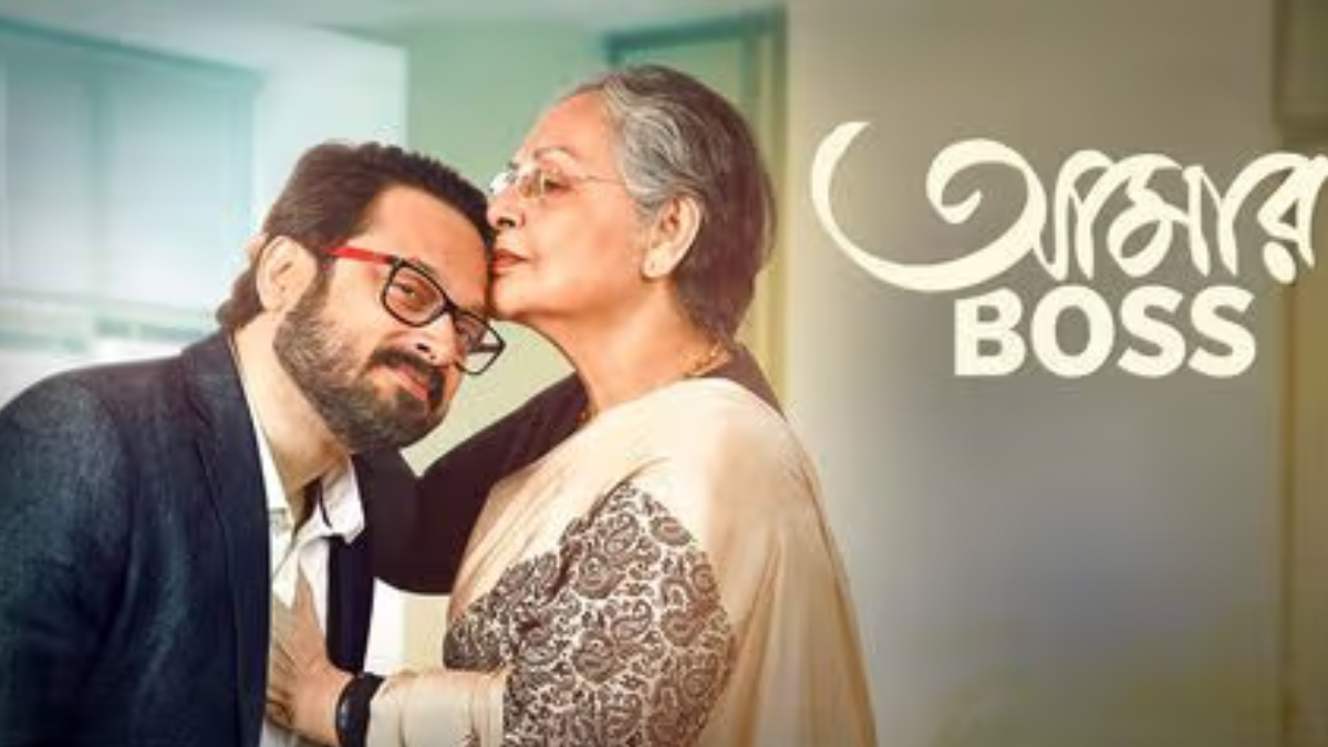 Aamar Boss Review: Raakhee Gulzar Shines Bright In Shiboprosad-Nandita Roy's Charming Family Saga