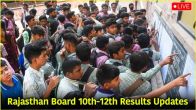 Rajasthan Board Results 2025 LIVE