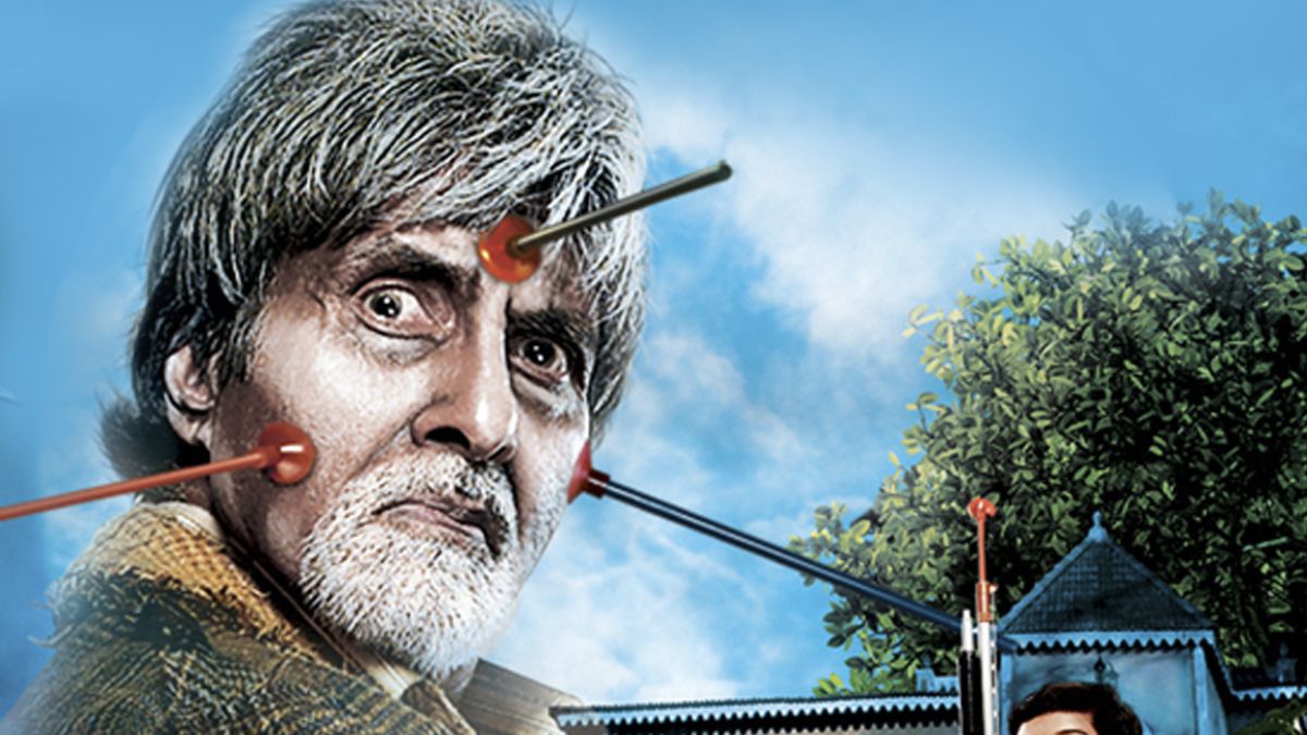 17 Years Of Bhootnath