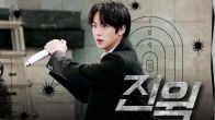 BTS' Jin in new Run Jin episode