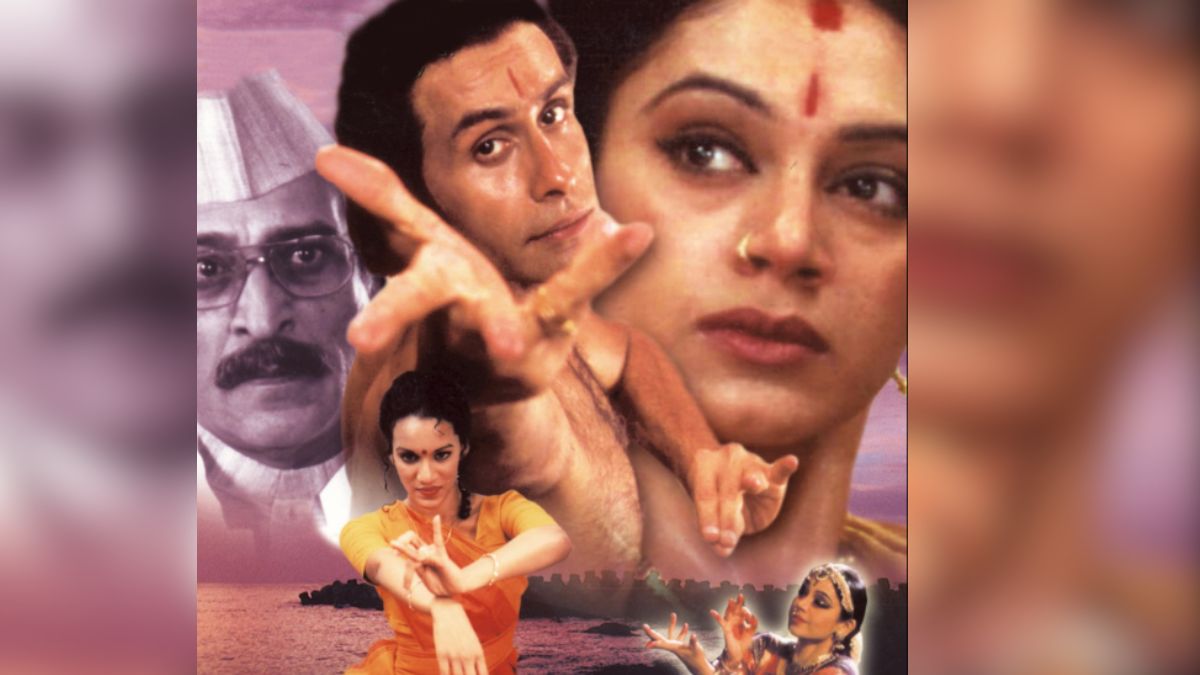 Dance Like A Man Turns 21