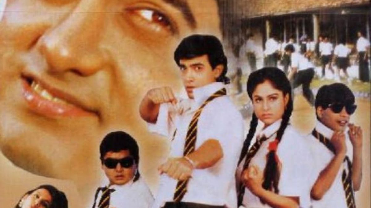 33 Years of Jo Jeeta Wohi Sikandar