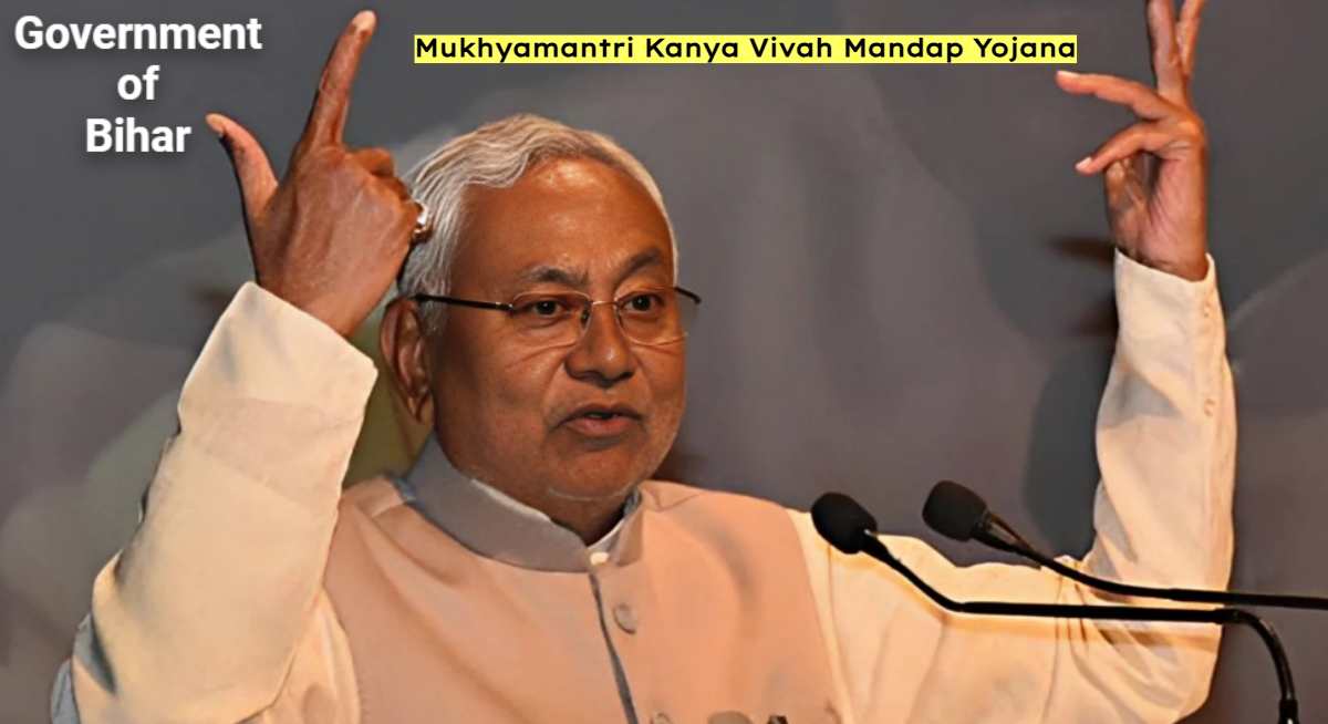 Mukhyamantri Kanya Vivah Mandap Yojana