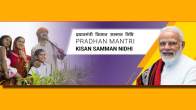 PM-KISAN