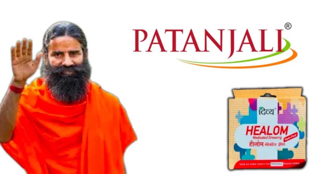 Patanjali Patanjali