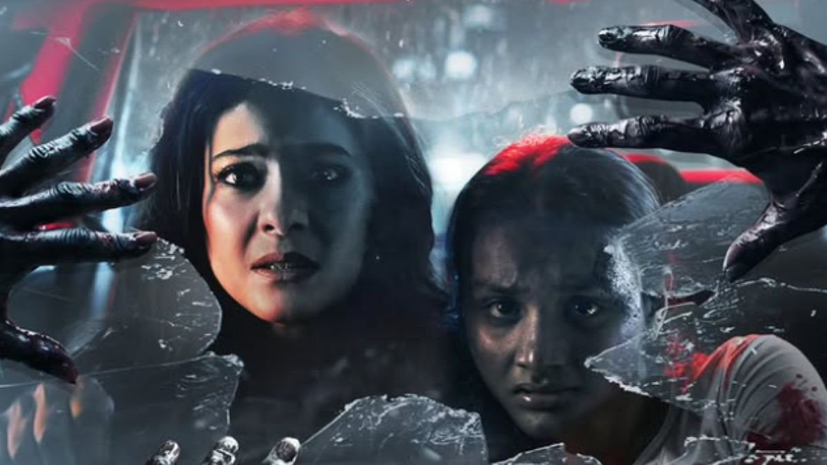 maa review Maa Review