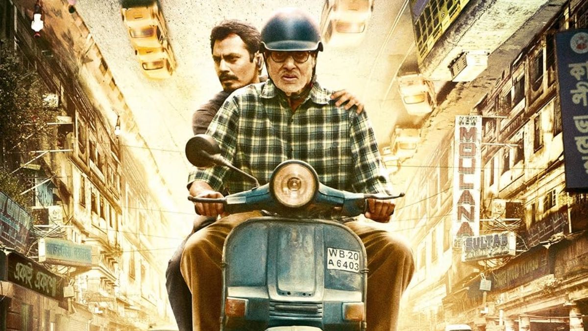 te3n 9 years of Te3n