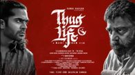 Thug Life Box Office Collection