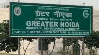 Greater Noida: Yamuna City Gears Up For Transformation With State-Of-The-Art Hospital, Film City And IT Parks– Check Update