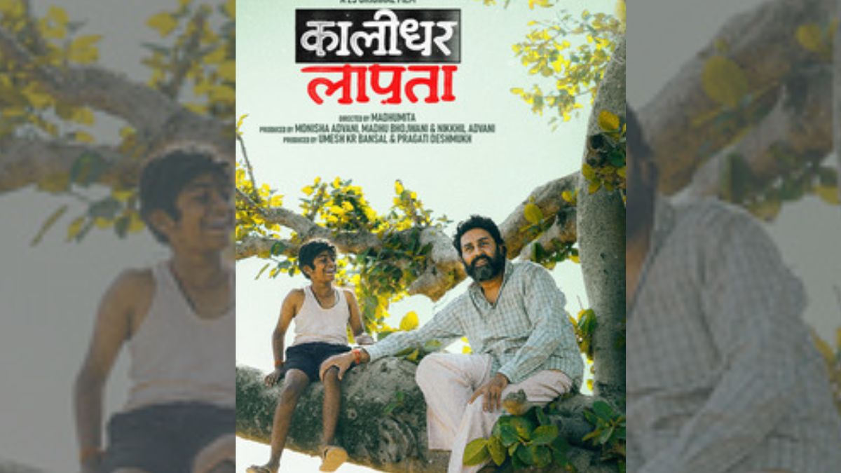 Abhishek Bachchan On His Brilliant Performance As A Man Struck By Dementia In Kaalidhar Laapata