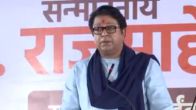 'Mumbai Ke Samundar Mein Dubo Dubo ke Maarenge': MNS Raj Thackeray Hits Back At BJP MP Nishikant Dubey's Anti-Marathi Remark