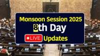 Parliament Monsoon Session 2025