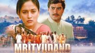 28 Years Of Prakash Jha’s Stunning Mrityudand: Still Exudes The Scent Of Directorial Brilliance And Exceptional Performances