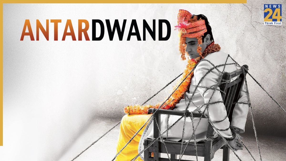 Antarwand 15 Years of Antardwand: A Brutal Mirror to Bihar’s Groom Kidnapping Culture