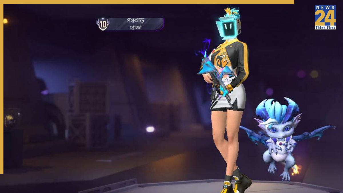 Free-Fire-Max-Lucky-Board-Event Free Fire Max: Lucky Board Event Now Live! Get Rare Sharp Tactician Bundle And More Rewards-1-2-3-4