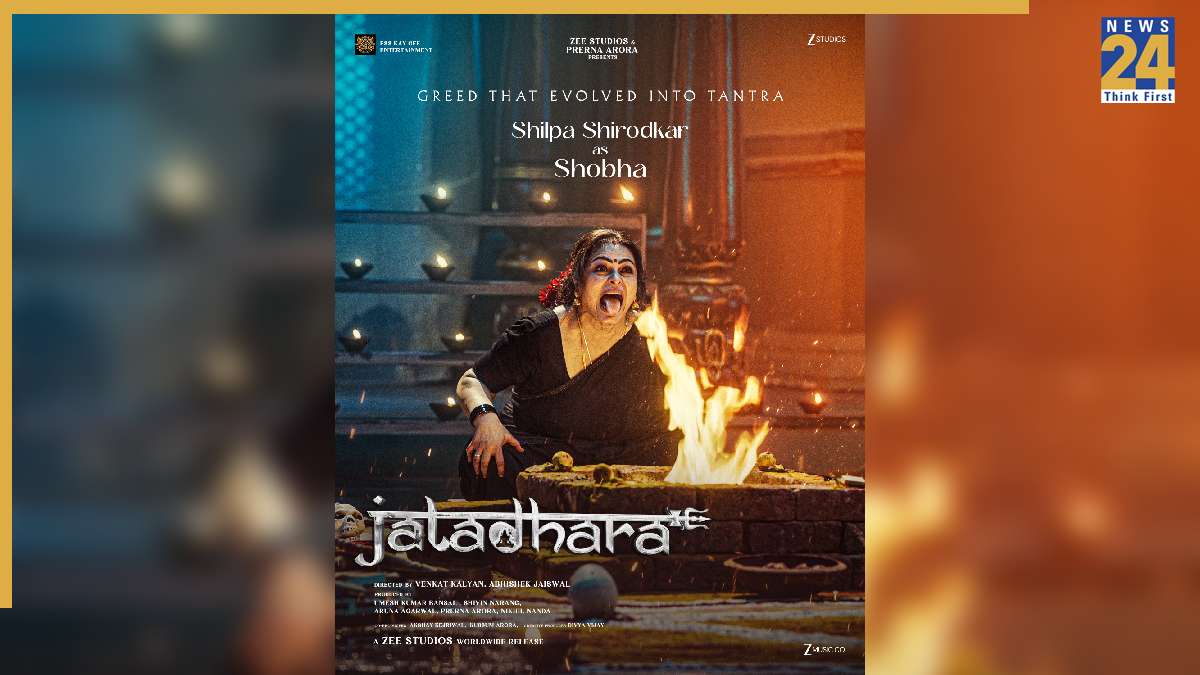 Shilpa Shirodkar Makes A Comeback Alongside Sudheer Babu In Jatadhara