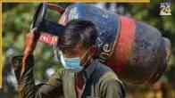 LPG Price Cut: Commercial Cylinder Rates Slashed By Rs 51.50, Effective September 1